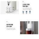 정수기 하이마트 이미지