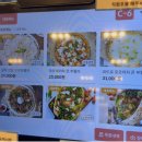 꽃피는 화덕피자 D485 경기 광주점