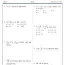 이룸영수학원 이미지