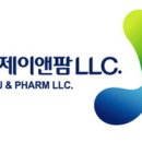 제이앤팜 이미지