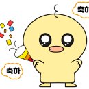 스티커 네