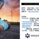 삼천초등학교병설유치원 이미지