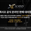 SM로얄