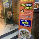 현풍닭칼국수(논공점) 이미지