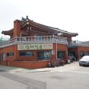 경기식당