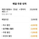 호식이두마리치킨영남대점 이미지