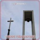 염산야월보건진료소 | 국내 성지순례 영광 기독교인순교기념관