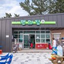 금강산공인중개사사무소 이미지