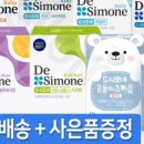 헬로우메디 이미지