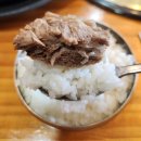 안성명가 명당리 왕갈비탕