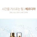 쏠베라 이미지