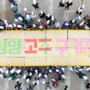 2025 청양 고추 구기자 축제(제26회) 이미지