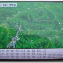 제61차 불갑산(영광) 정기산행안내(9월20일-일요일) 이미지