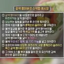 광장스낵