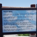 남원읍-69 이미지