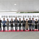 금호분소 이미지