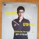 으뜸아카데미