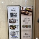 씨유 BNK금융타워점 | 여의도한정식맛집 손님 대접하기 좋은 영등포 한식 룸식당 점심 모임장소 후기