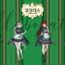 스텔라 유니버스 이미지