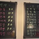 무수리된장