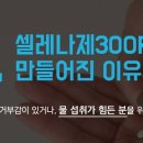 스마트셀약국 이미지