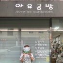 학정3길 이미지