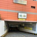 선부다목적체육관 이미지