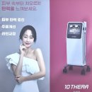 텐쎄라 울쎄라 가격 효과 통증:: 내돈내산 비교 후기 (주기 늘리는법 / 붓기 다운타임)