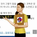 위무력증 치료 - 사암오행침, 사암침법, 오행침, 정통사암침 이미지