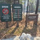 옹기골근린공원 화장실 네이버블로그