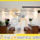 연세코앤이비인후과의원 이미지