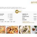 송이매점