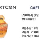 꿀빙