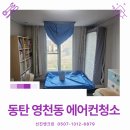 선진앤크린 이미지