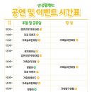 전동목장 이미지