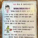 덮덮밥 광주조선대점 이미지