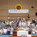 동운초교 빛가람뉴스