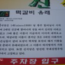 신식당 - 동대문구 회기로13길 6 | 신식당