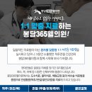 365웰정형외과의원 이미지