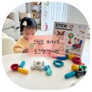 도그앤캣 | 스틱오 피카부 도그앤캣세트 자석블럭 두돌아기 조카선물