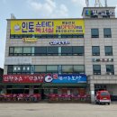 인토금릉독서실 이미지