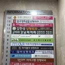 뷰티라인성형외과의원 | 얼지흡 상담후기 신사역 '뷰티라인성형외과'