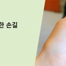 힐스템학곡점
