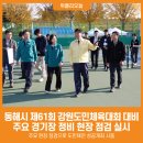 동해시-61 이미지