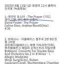 CU뉴목행점 이미지