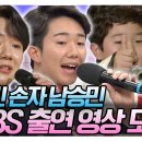 KBS에서 울가수님의 영상을 새롭게 어린시절부터 일대기를 정리 해 올렸네요 이미지