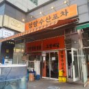 삐삐수산