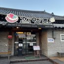 북군동 | [경주 북군동] 한우물회 맛집 함양집 방문 후기