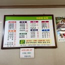 사랑방전집 - 천안시 동남구 버들로 136 | 순천 금당 맛집 사랑방포차, 굴 트라우마 극복하게 만든 내돈내산 굴찜 후기