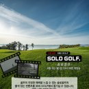 파인비치골프링크스 이미지